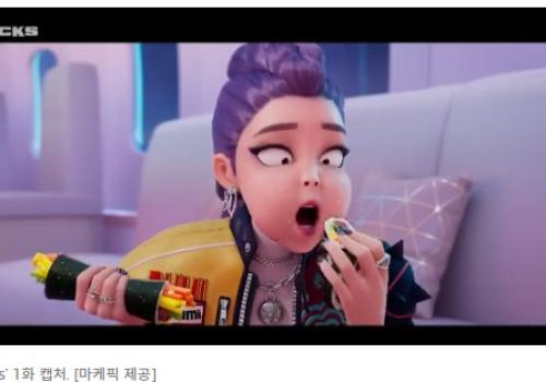 “한입에 이걸 다?” 케데헌 김밥 챌린지에 호재 맞은 ‘이 기업’까지···한국 브랜드 여기서 다 본다