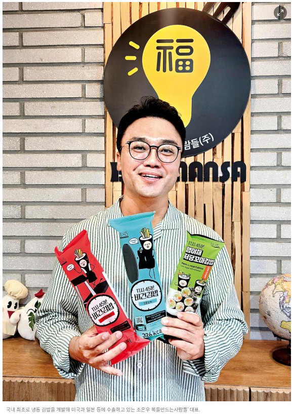 조은우 사진.jpg