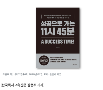 화면 캡처 2026-04-17 164050.png