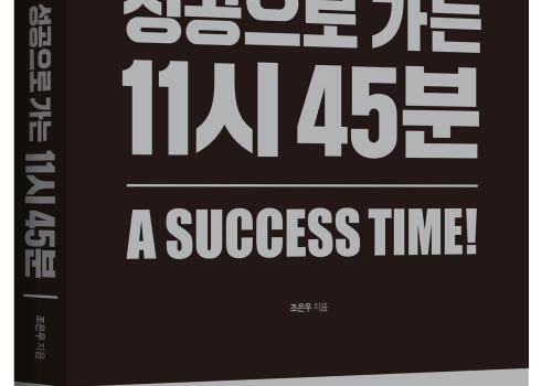 7전8기… “K냉동김밥 성공, ‘초·서·포’ 정신 덕분”
